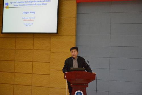 西南大学王建军教授做《Sparse Modeling for High-dimensional Data：Some Novel Theories and Algorithms》报告